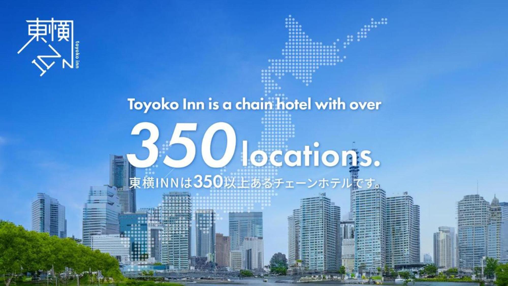 Toyoko Inn Tokyo Akabane-Eki Higashi-Guchi Экстерьер фото